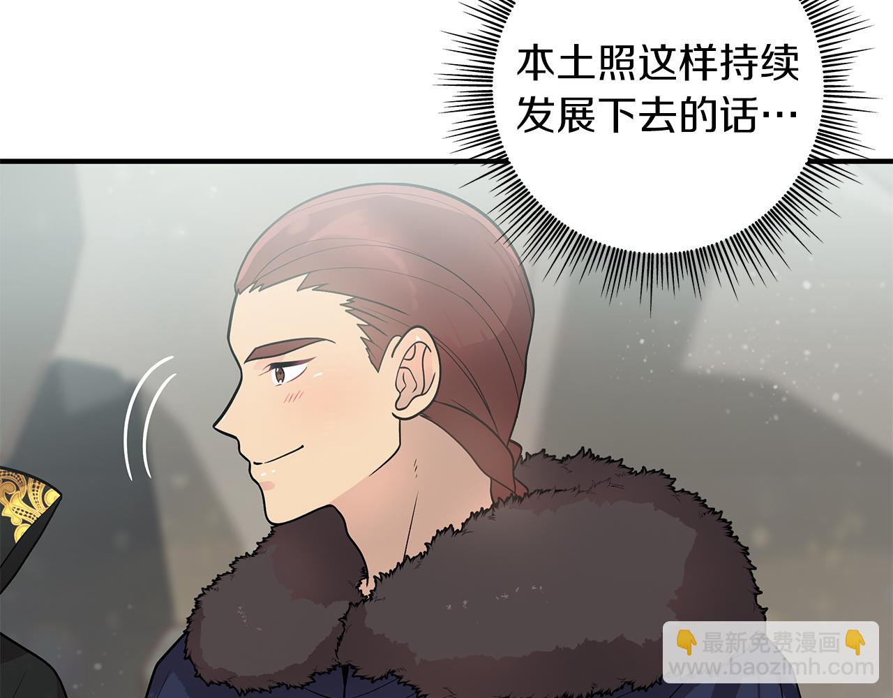 第40话 战争？(1/4)-第40话