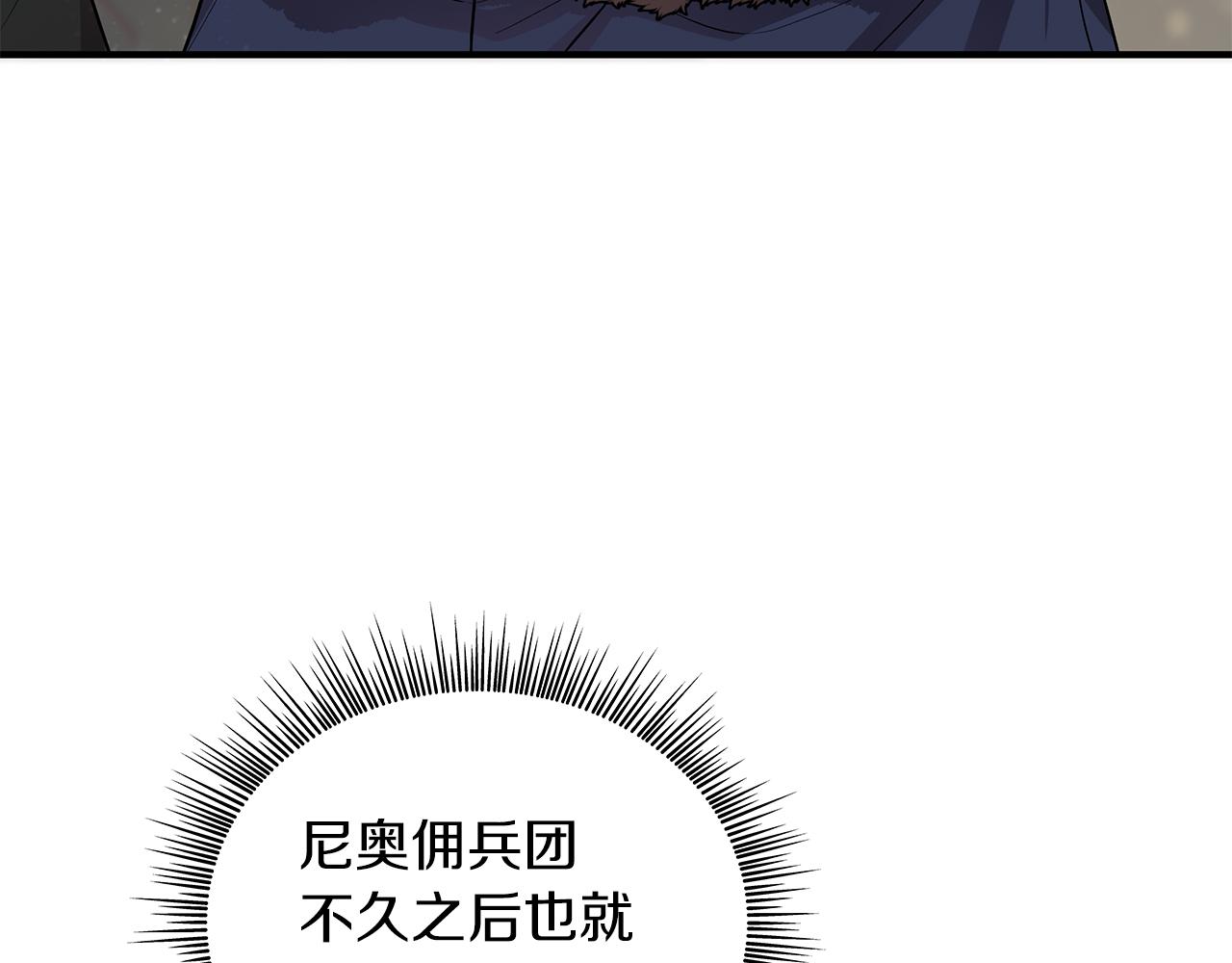 第40话 战争？(1/4)-第40话