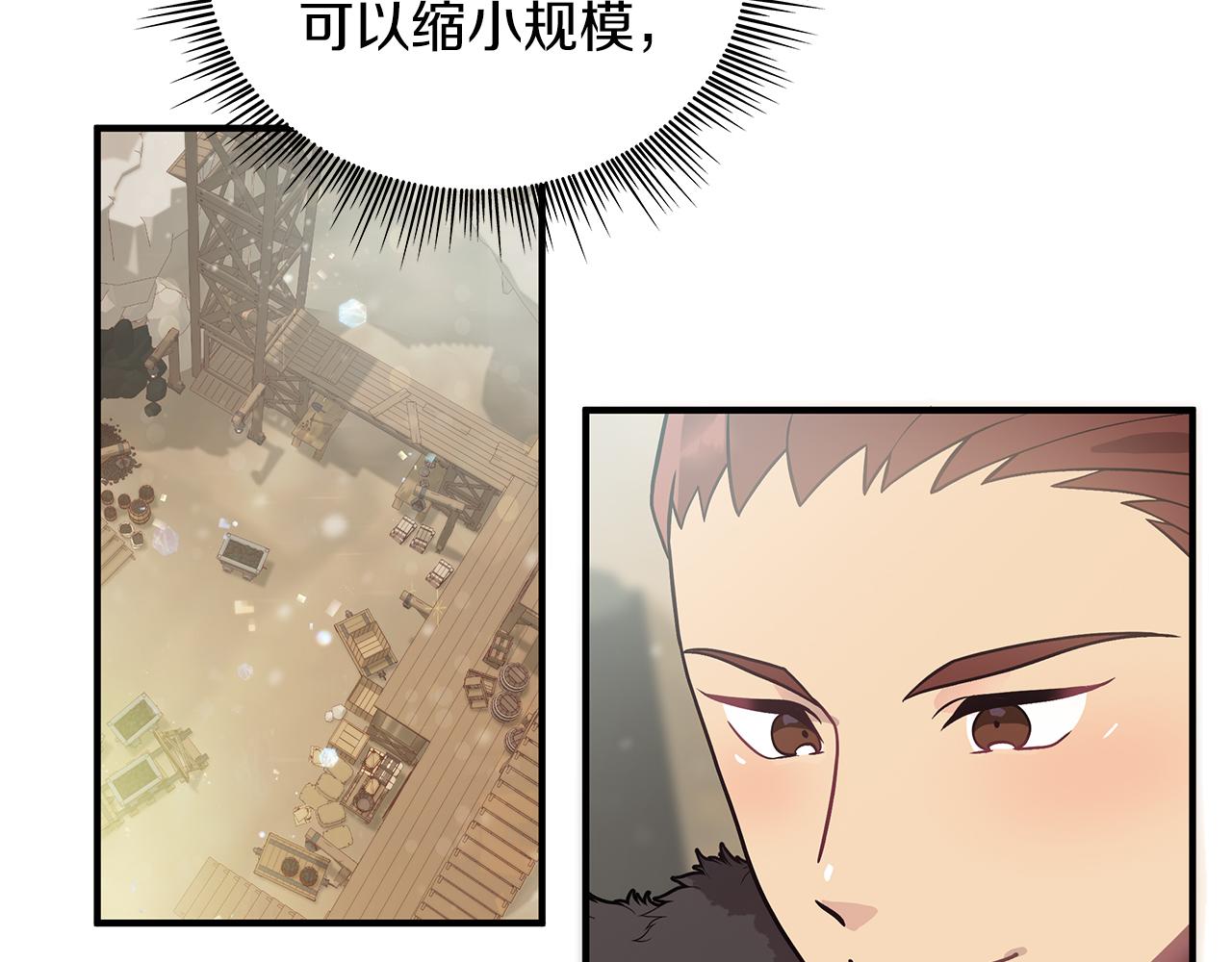 第40话 战争？(1/4)-第40话