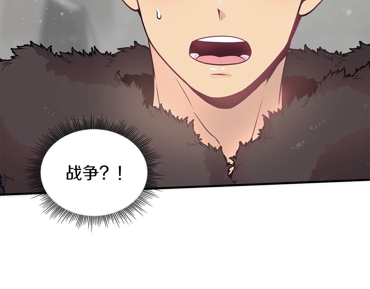 第40话 战争？(1/4)-第40话