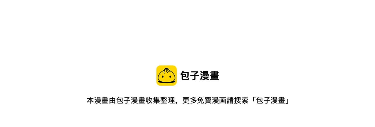 第40话 战争？(1/4)-第40话