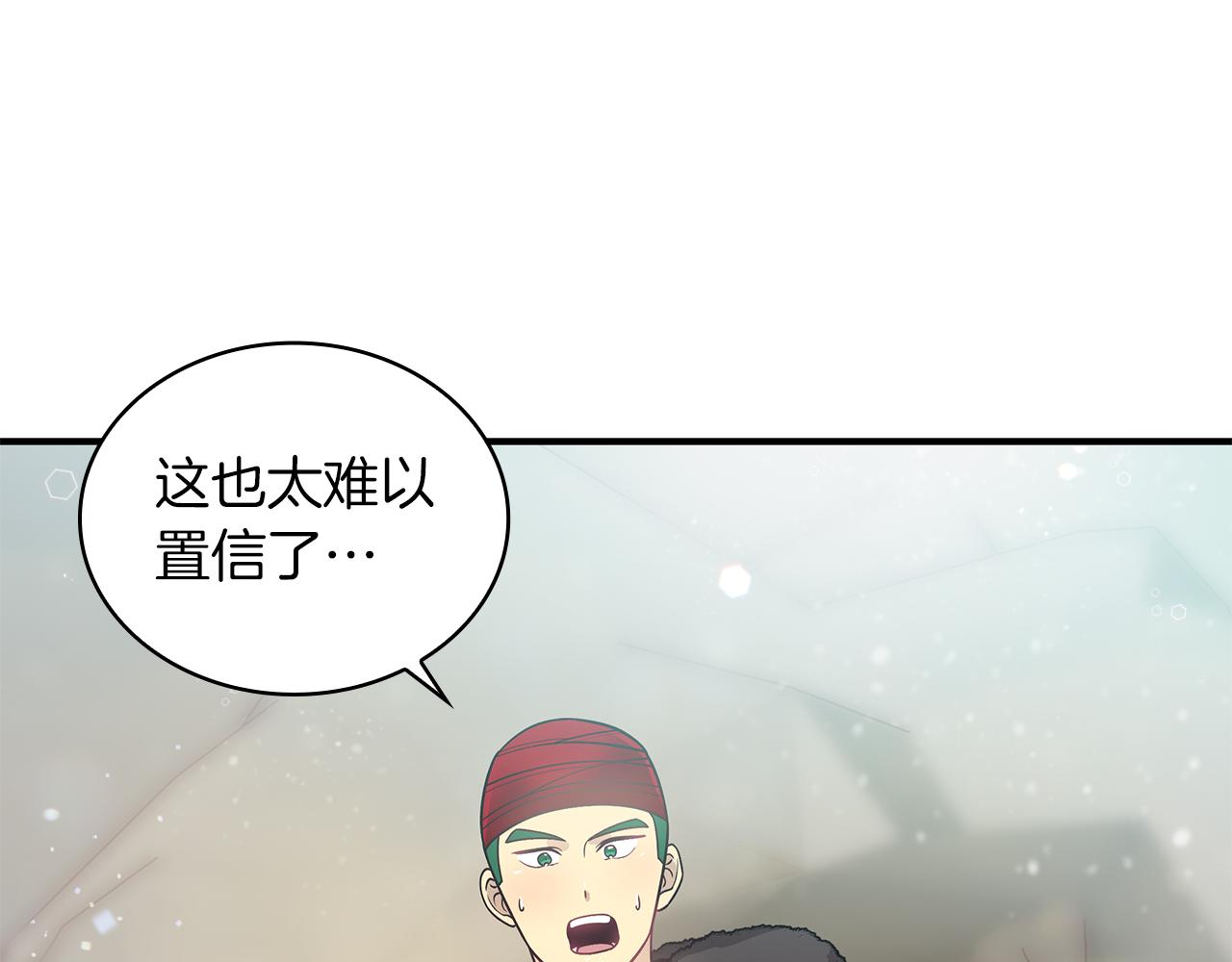 第40话 战争？(1/4)-第40话