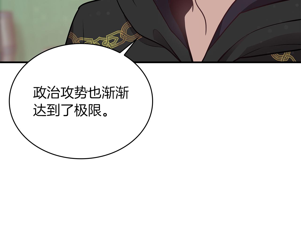 第42话 圣人(1/3)-第42话