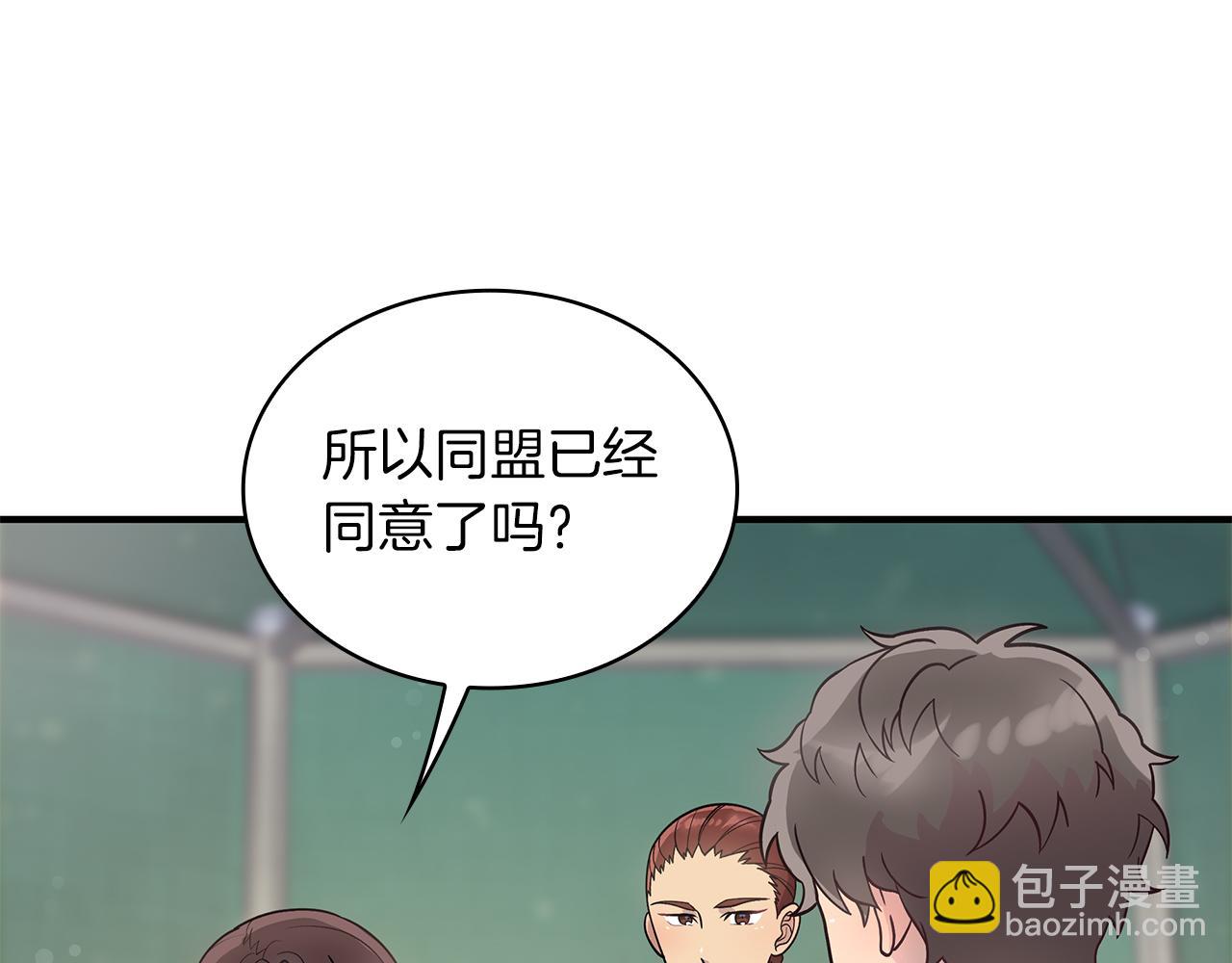 第42话 圣人(1/3)-第42话