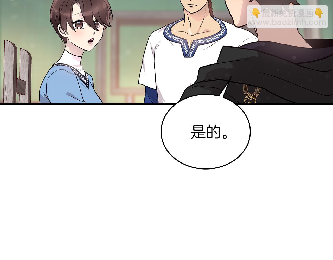 第42话 圣人(1/3)-第42话