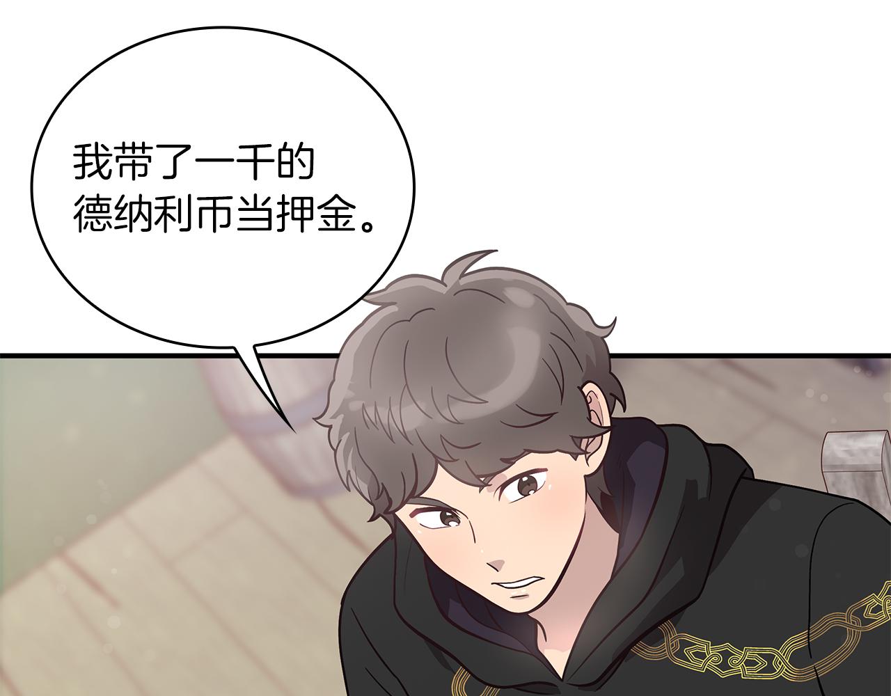 第42话 圣人(1/3)-第42话