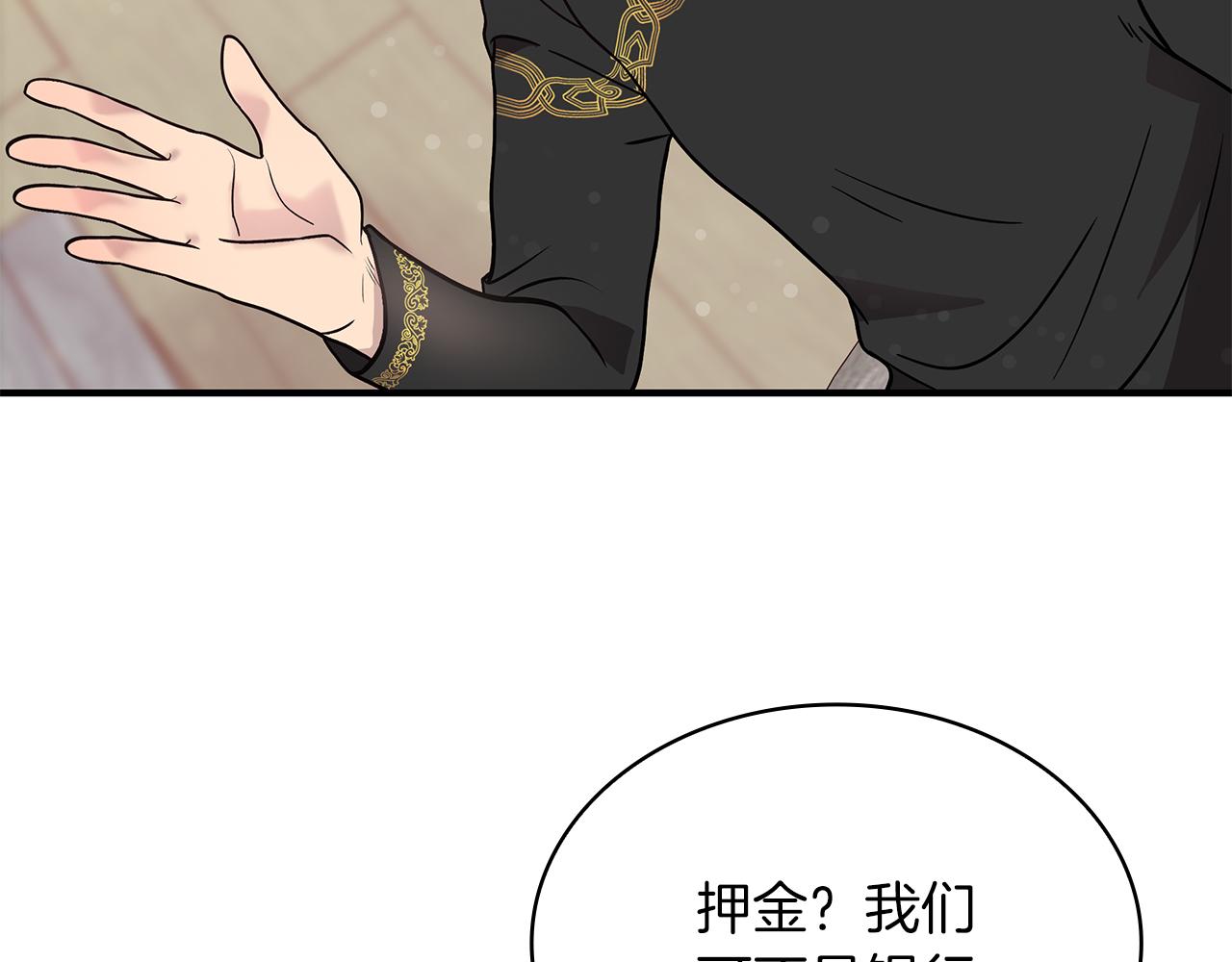 第42话 圣人(1/3)-第42话