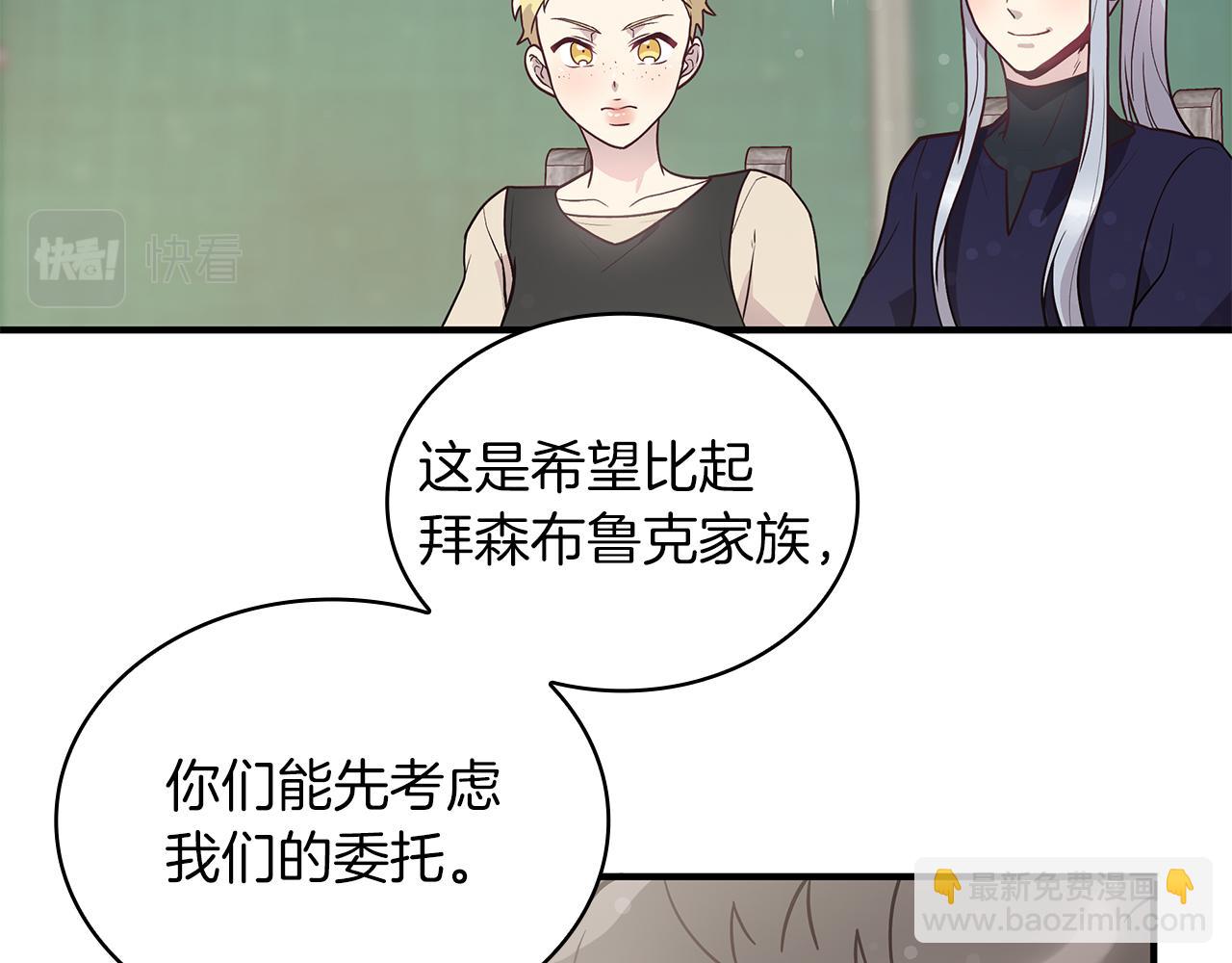 第42话 圣人(1/3)-第42话