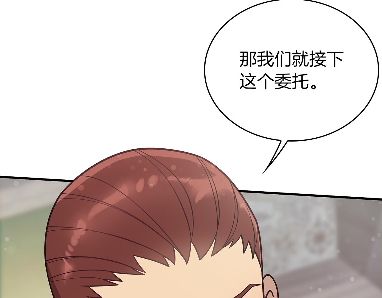 第42话 圣人(1/3)-第42话