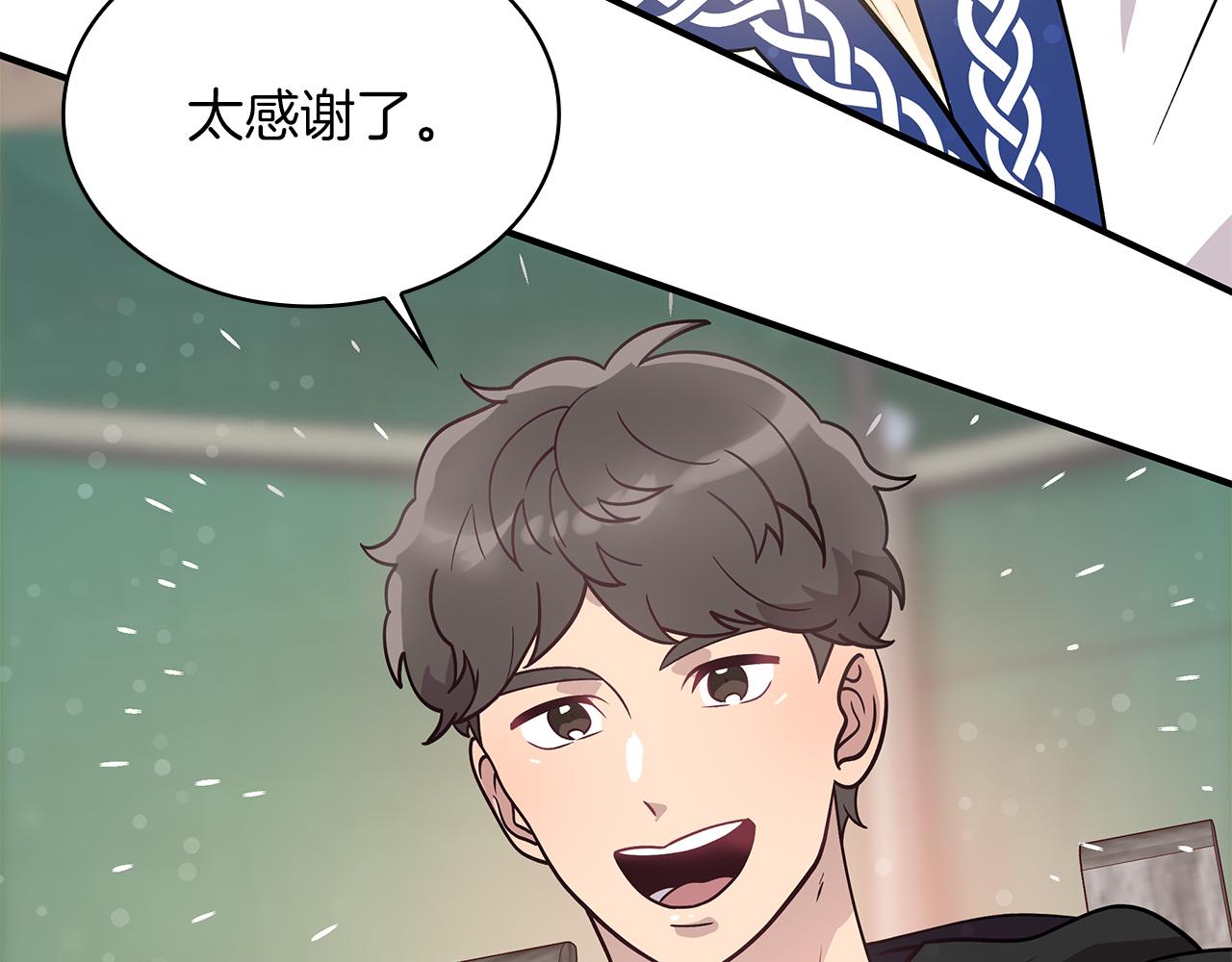 第42话 圣人(1/3)-第42话