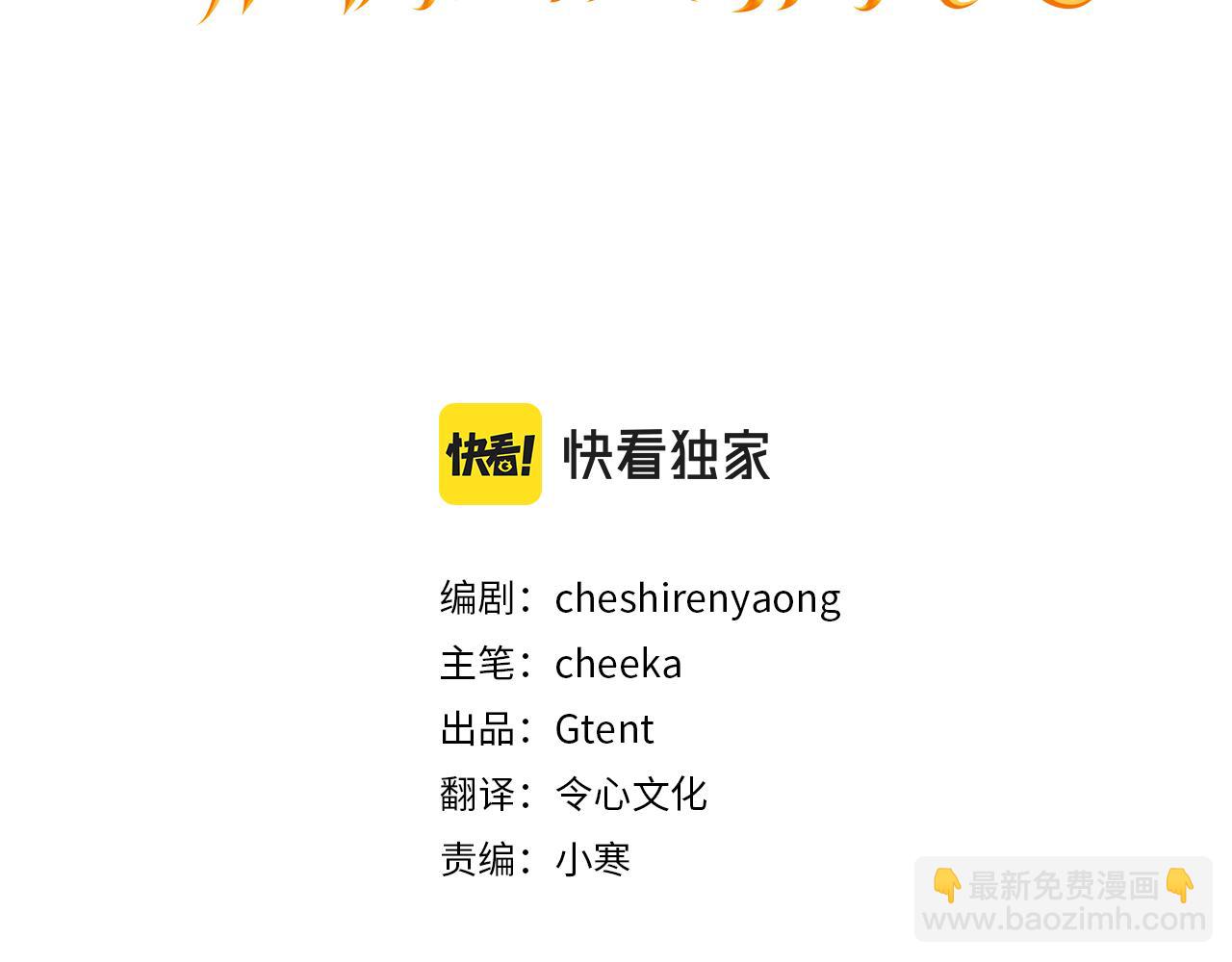 第42话 圣人(1/3)-第42话