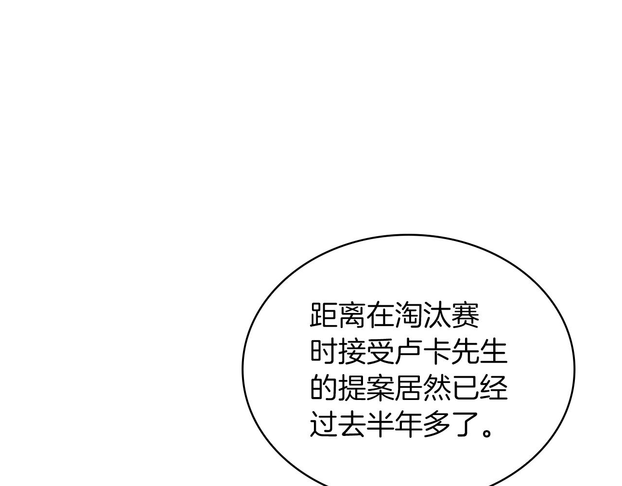 第42话 圣人(1/3)-第42话