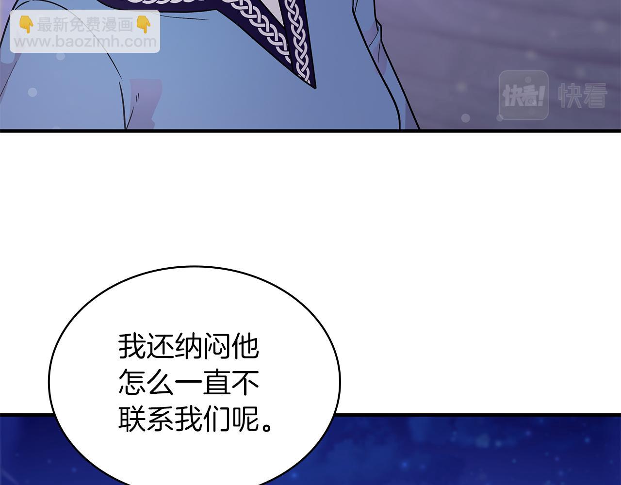 第42话 圣人(1/3)-第42话