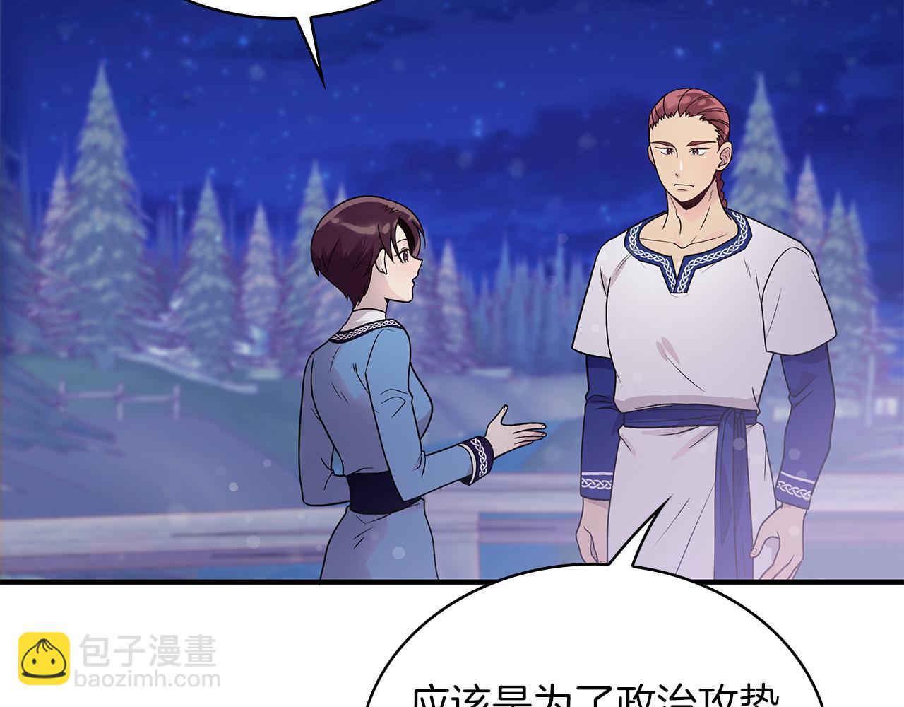 第42话 圣人(1/3)-第42话