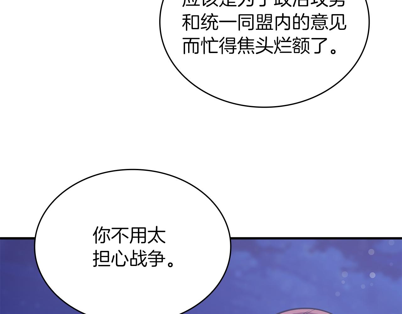 第42话 圣人(1/3)-第42话