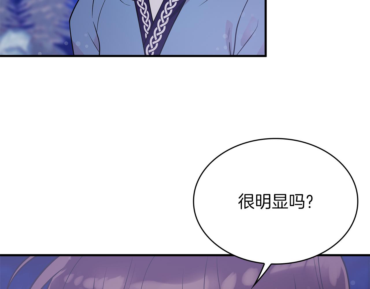 第42话 圣人(1/3)-第42话