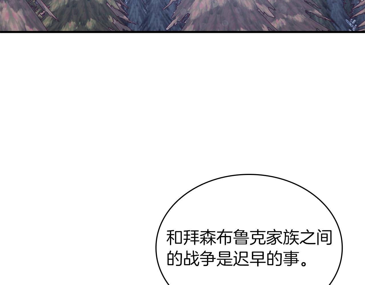 第42话 圣人(1/3)-第42话