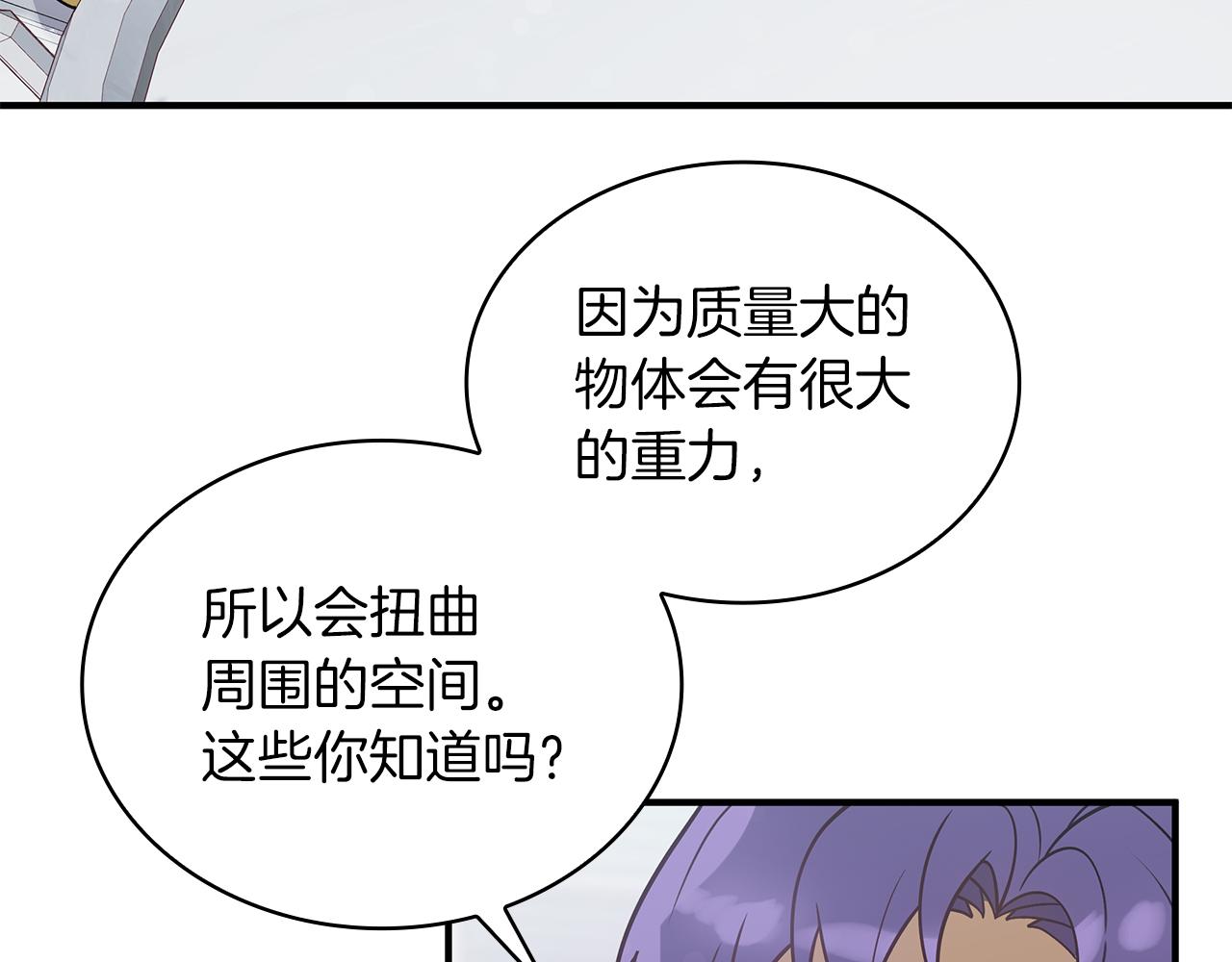 第44话 回去的方法(1/3)-第44话