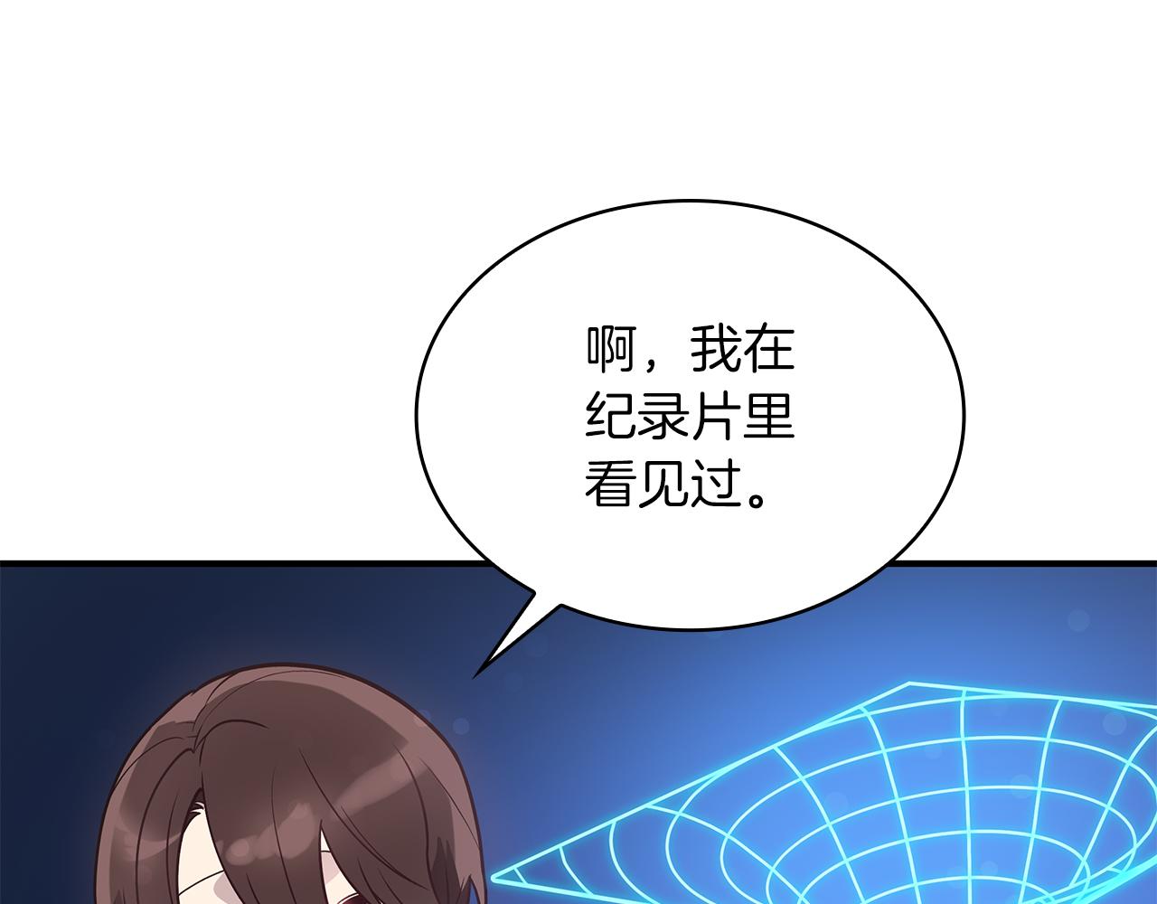 第44话 回去的方法(1/3)-第44话