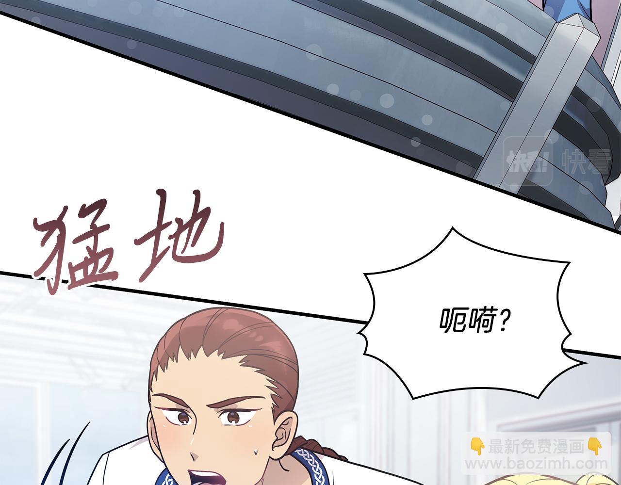 第44话 回去的方法(1/3)-第44话