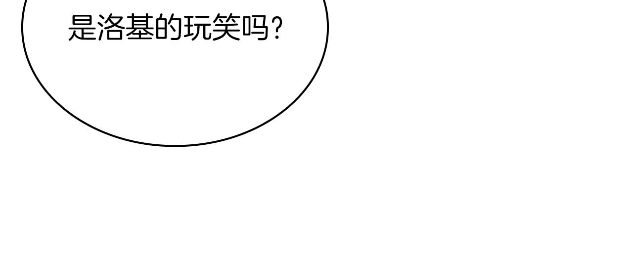 第44话 回去的方法(1/3)-第44话