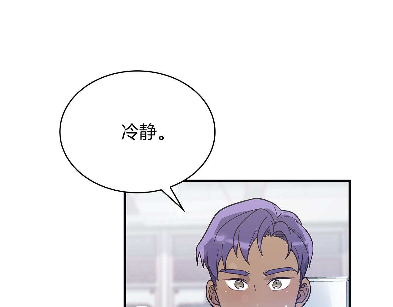 第44话 回去的方法(1/3)-第44话