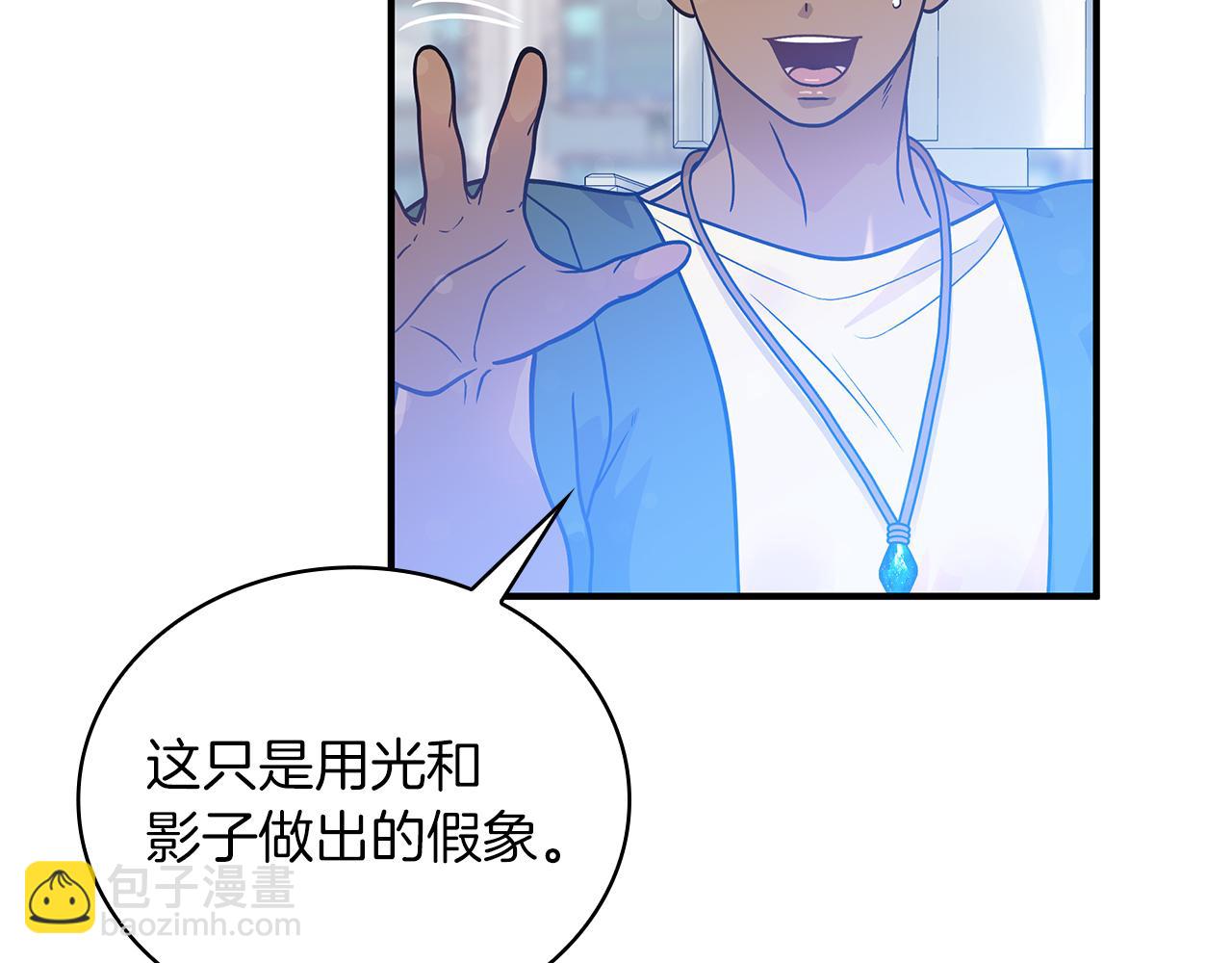 第44话 回去的方法(1/3)-第44话