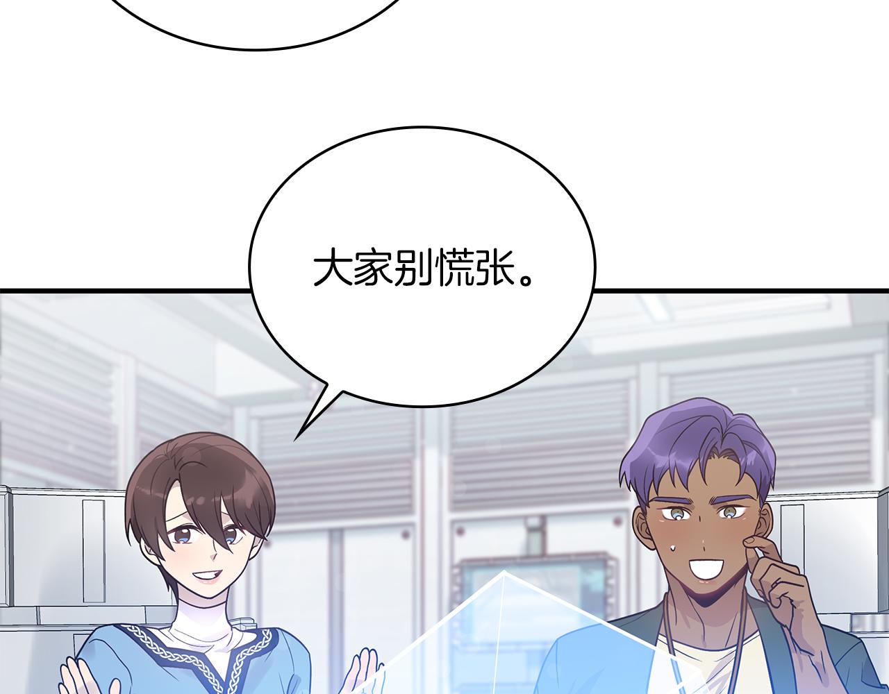 第44话 回去的方法(1/3)-第44话