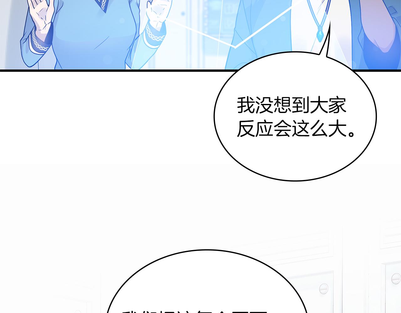 第44话 回去的方法(1/3)-第44话