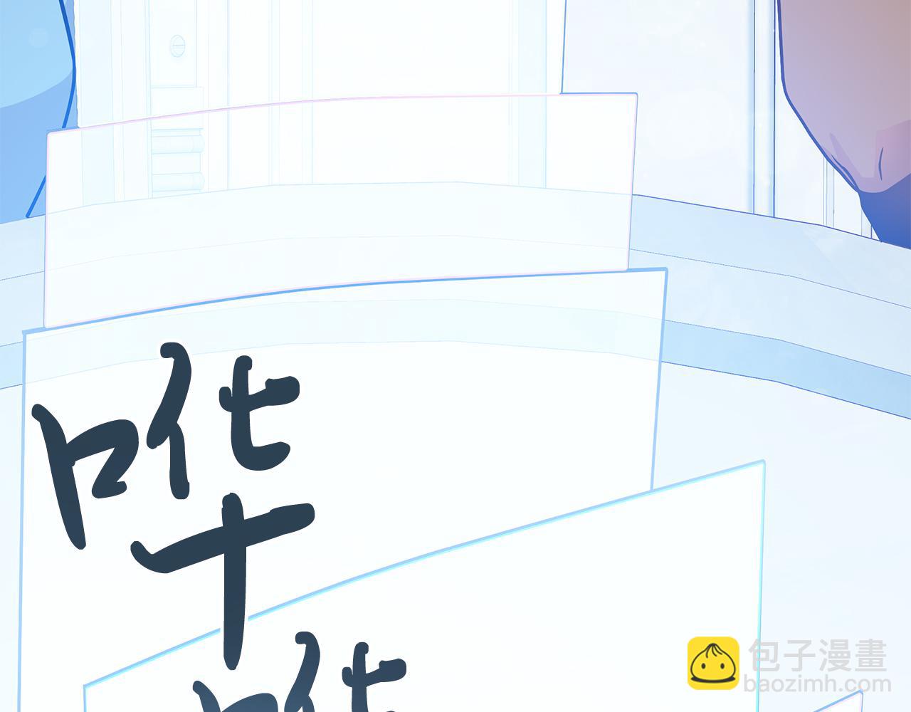 第44话 回去的方法(1/3)-第44话