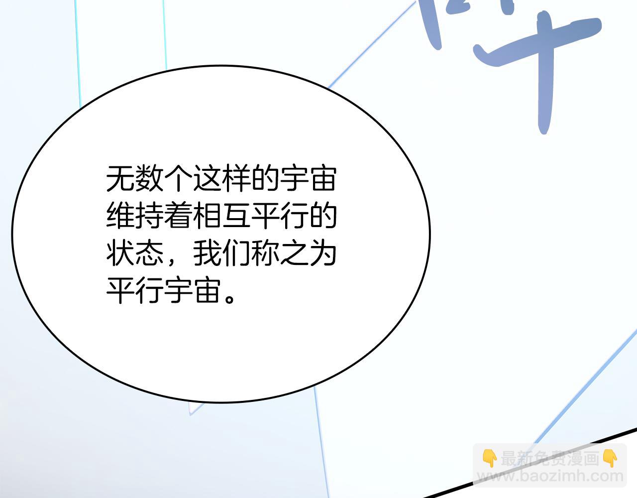 第44话 回去的方法(1/3)-第44话