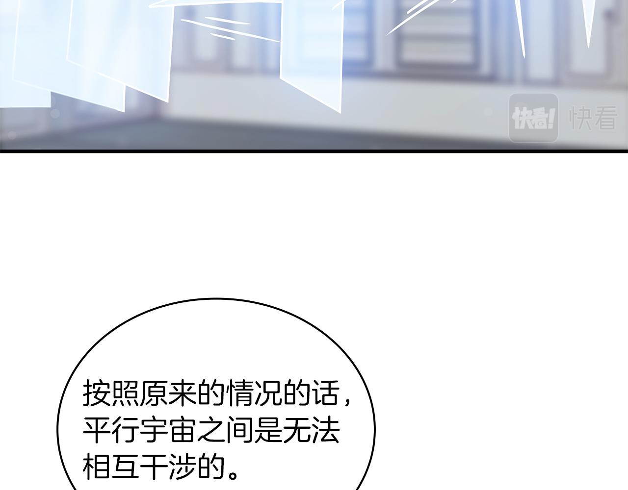 第44话 回去的方法(1/3)-第44话