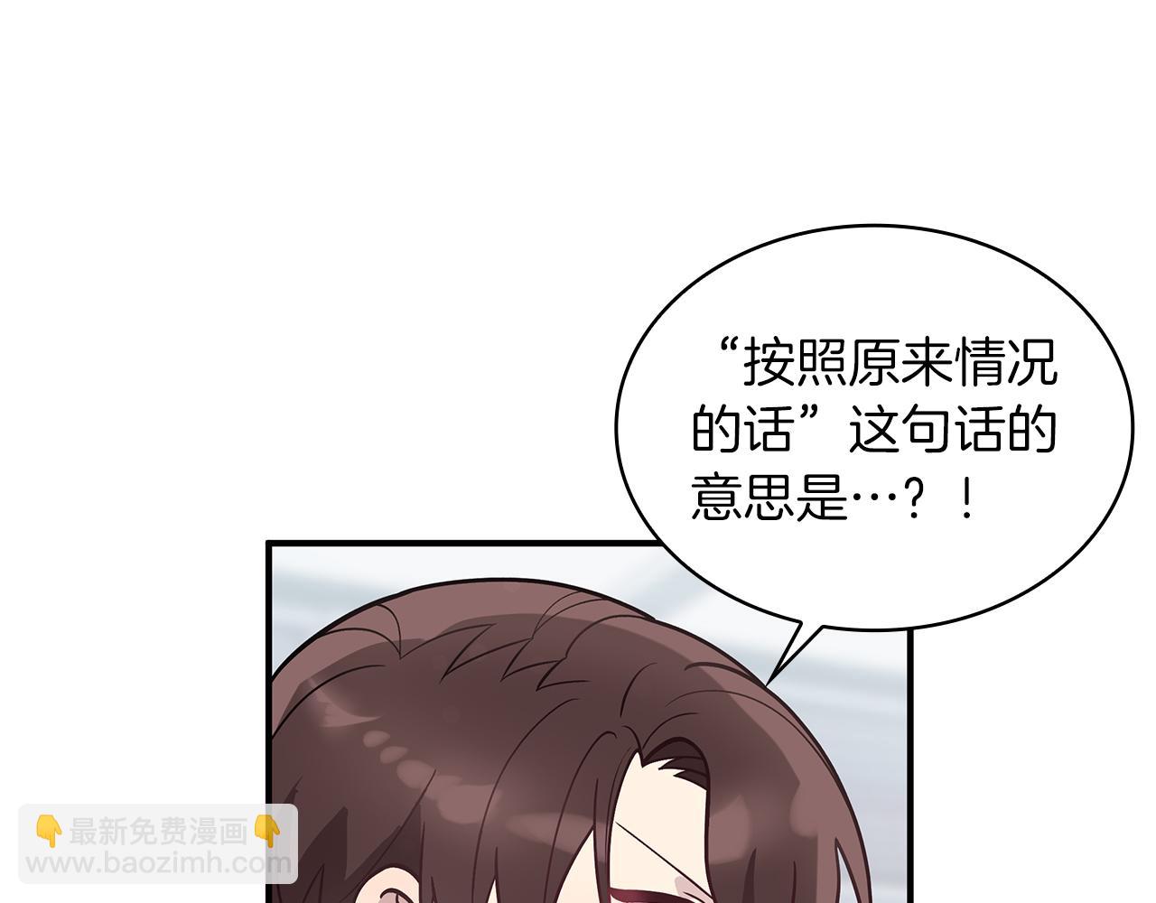 第44话 回去的方法(1/3)-第44话