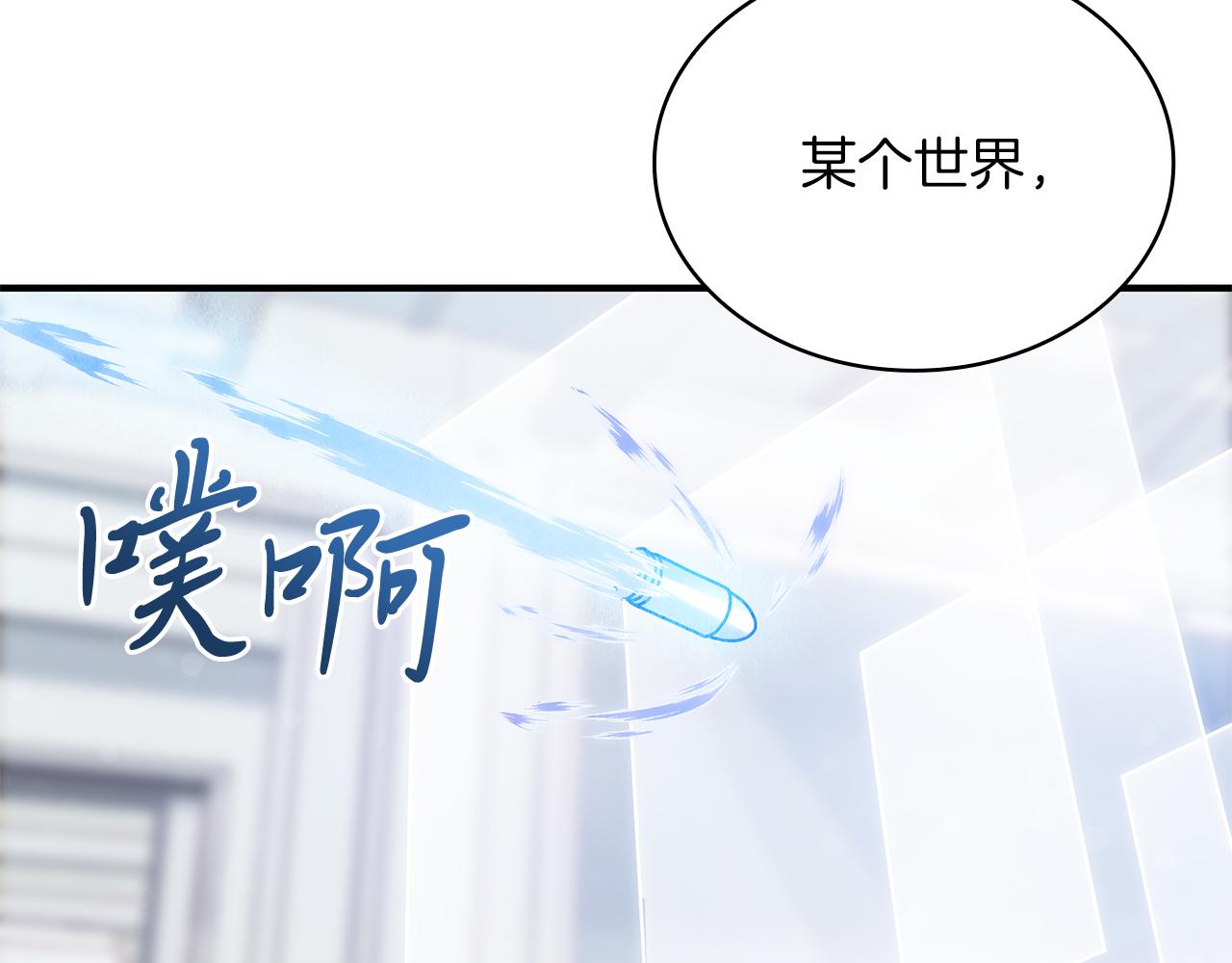 第44话 回去的方法(1/3)-第44话