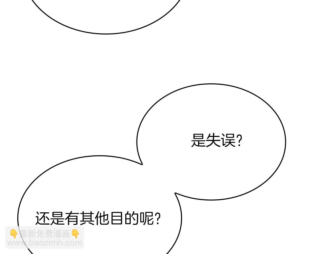 第44话 回去的方法(1/3)-第44话