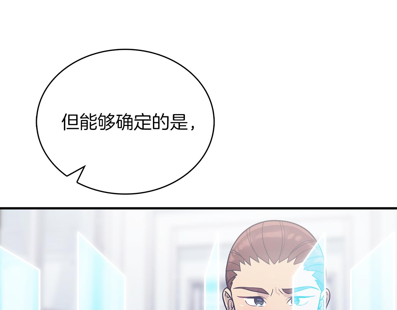 第44话 回去的方法(1/3)-第44话