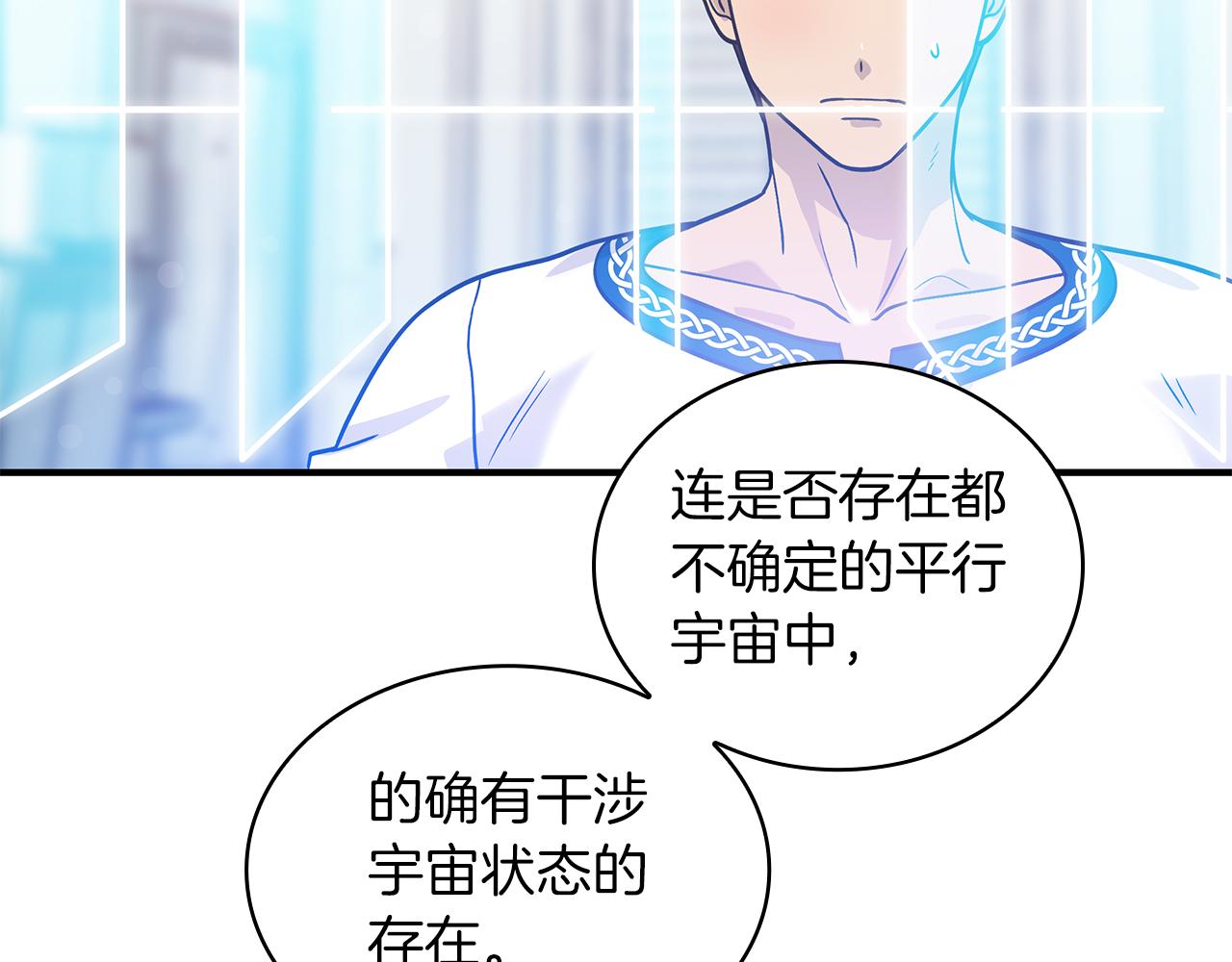 第44话 回去的方法(1/3)-第44话