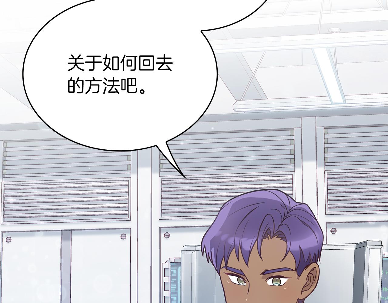 第44话 回去的方法(1/3)-第44话