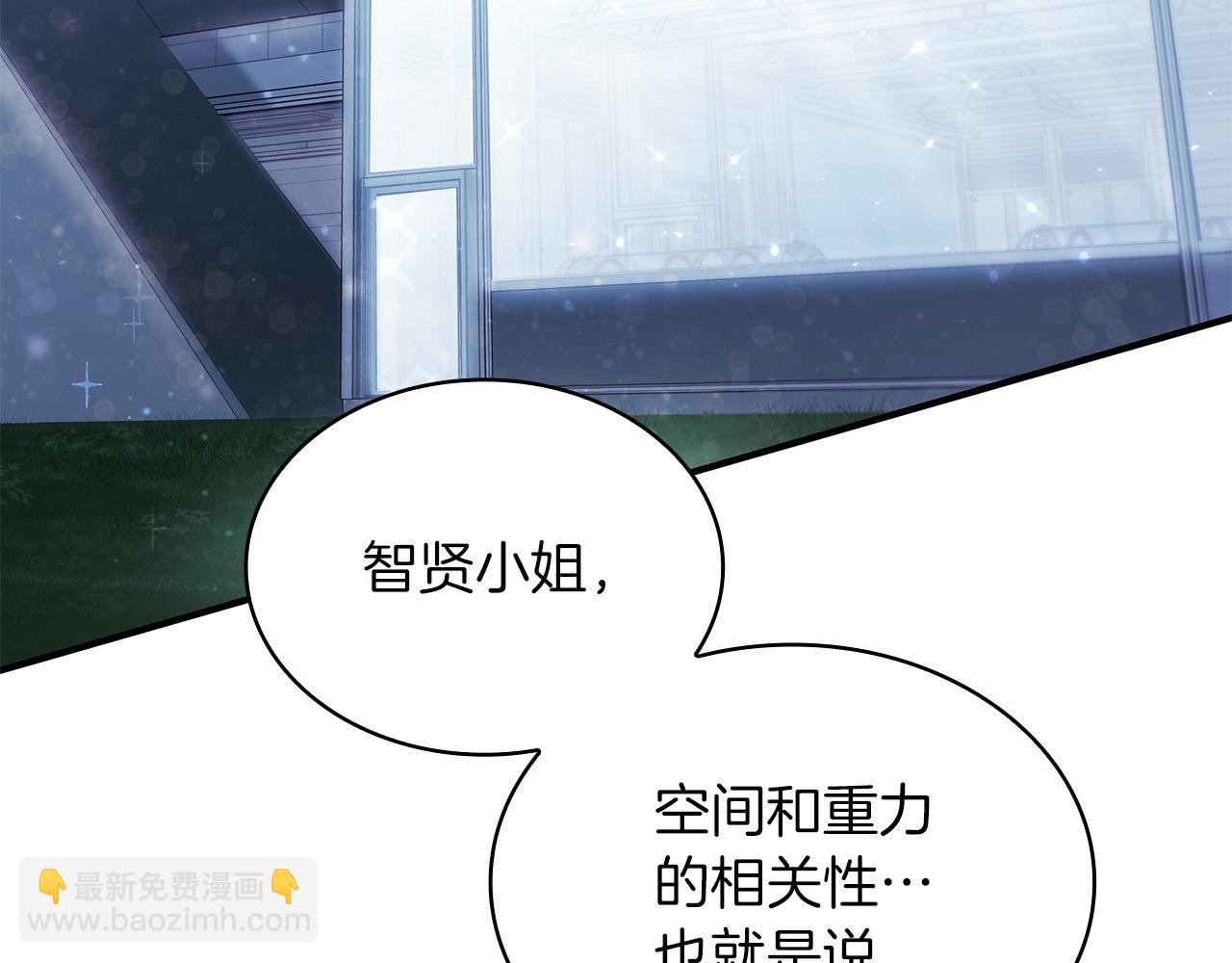 第44话 回去的方法(1/3)-第44话