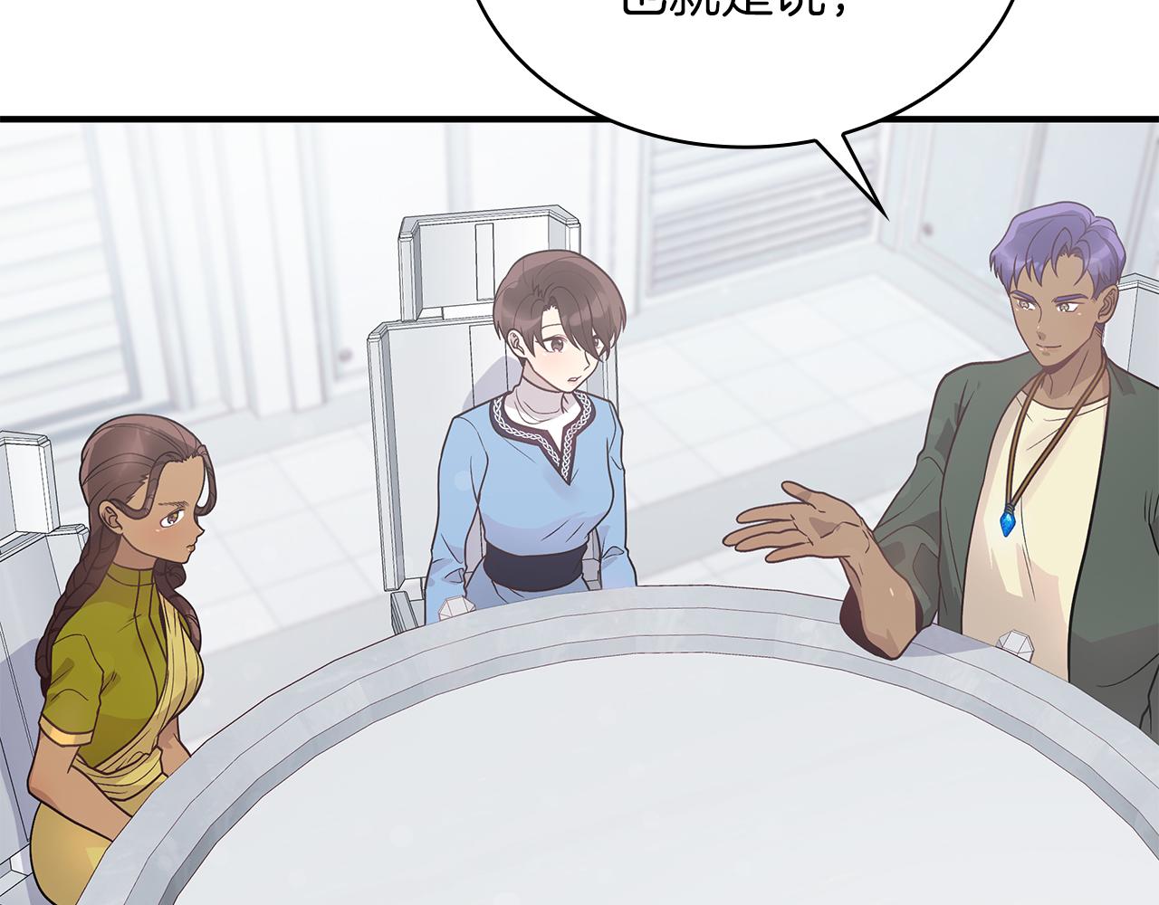 第44话 回去的方法(1/3)-第44话