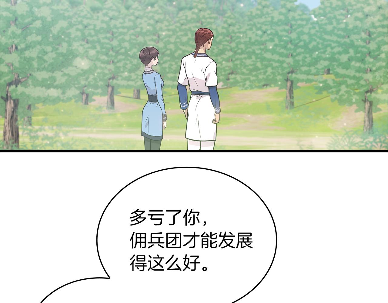 第46话 不舍(1/3)-第46话