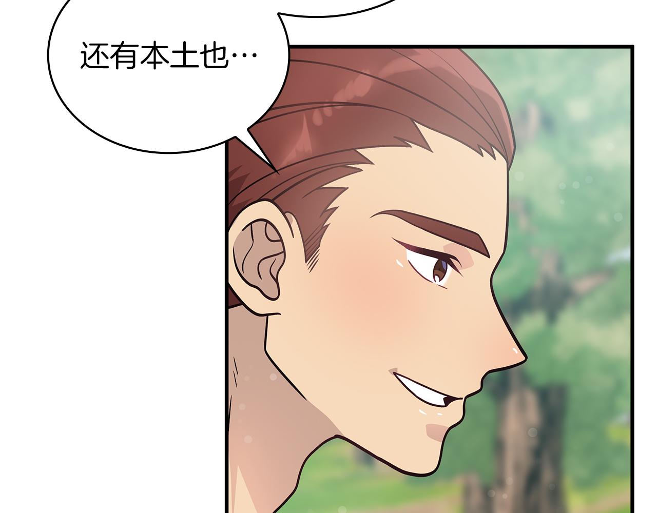 第46话 不舍(1/3)-第46话