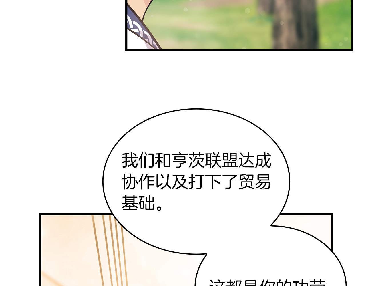 第46话 不舍(1/3)-第46话