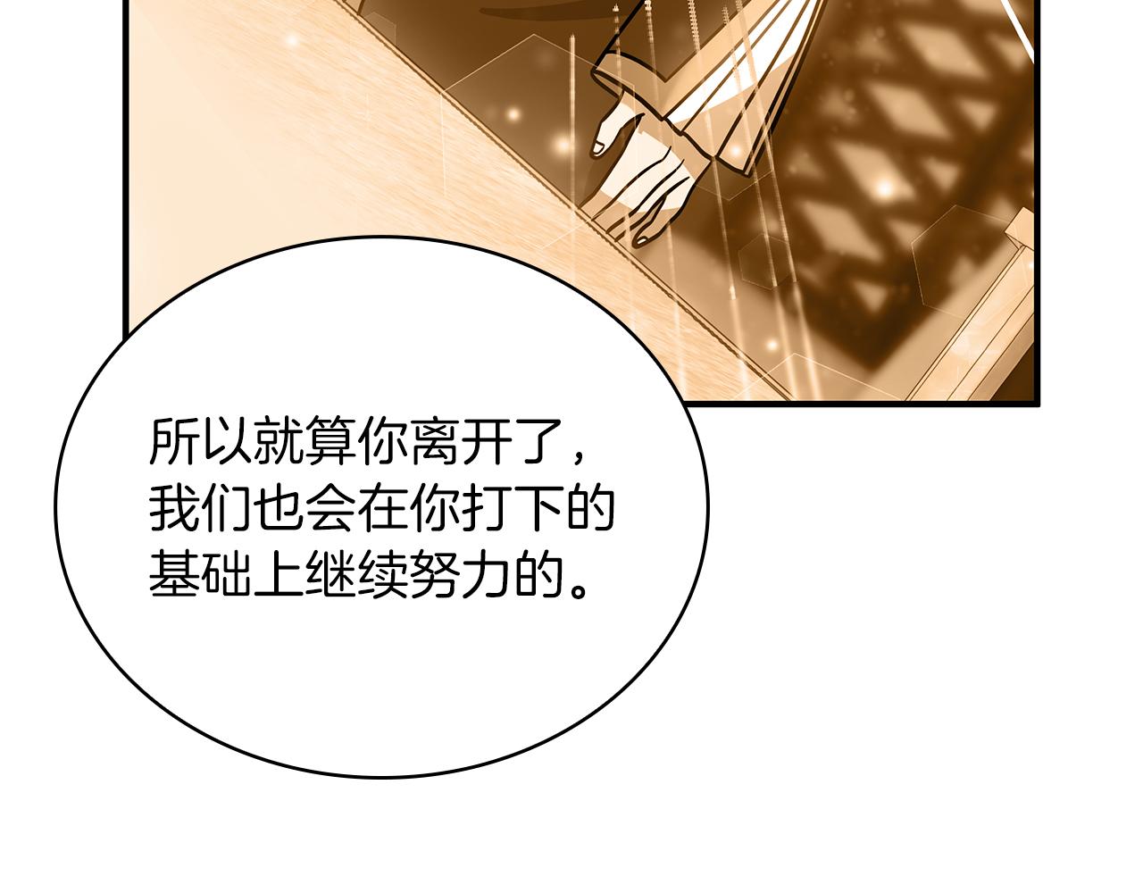 第46话 不舍(1/3)-第46话