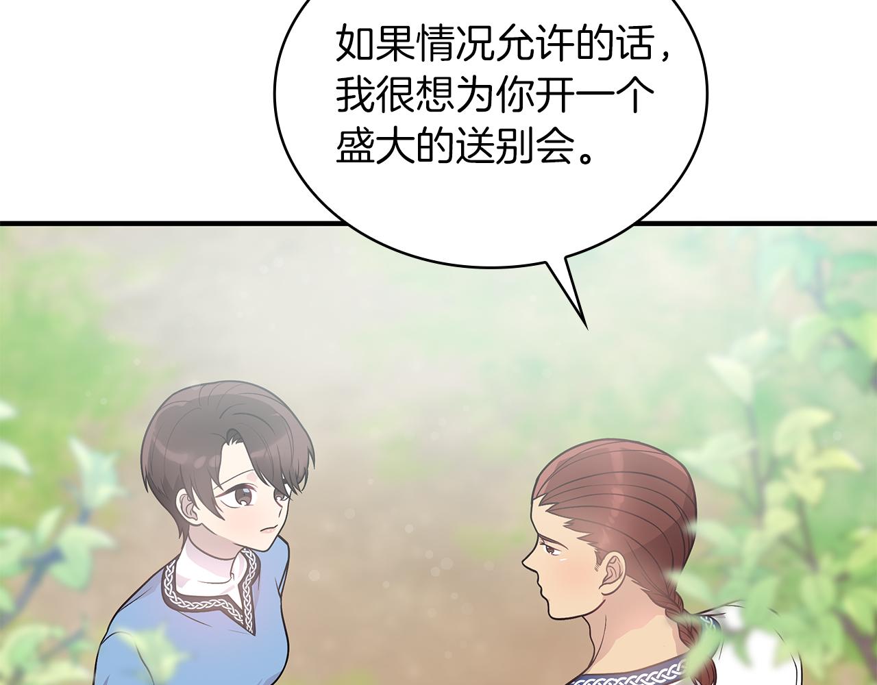 第46话 不舍(1/3)-第46话