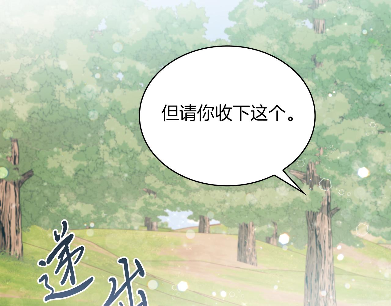 第46话 不舍(1/3)-第46话