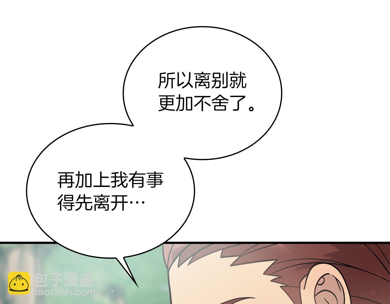 給窮光蛋僱傭兵團搞錢 - 第46話 不捨(1/3) - 7