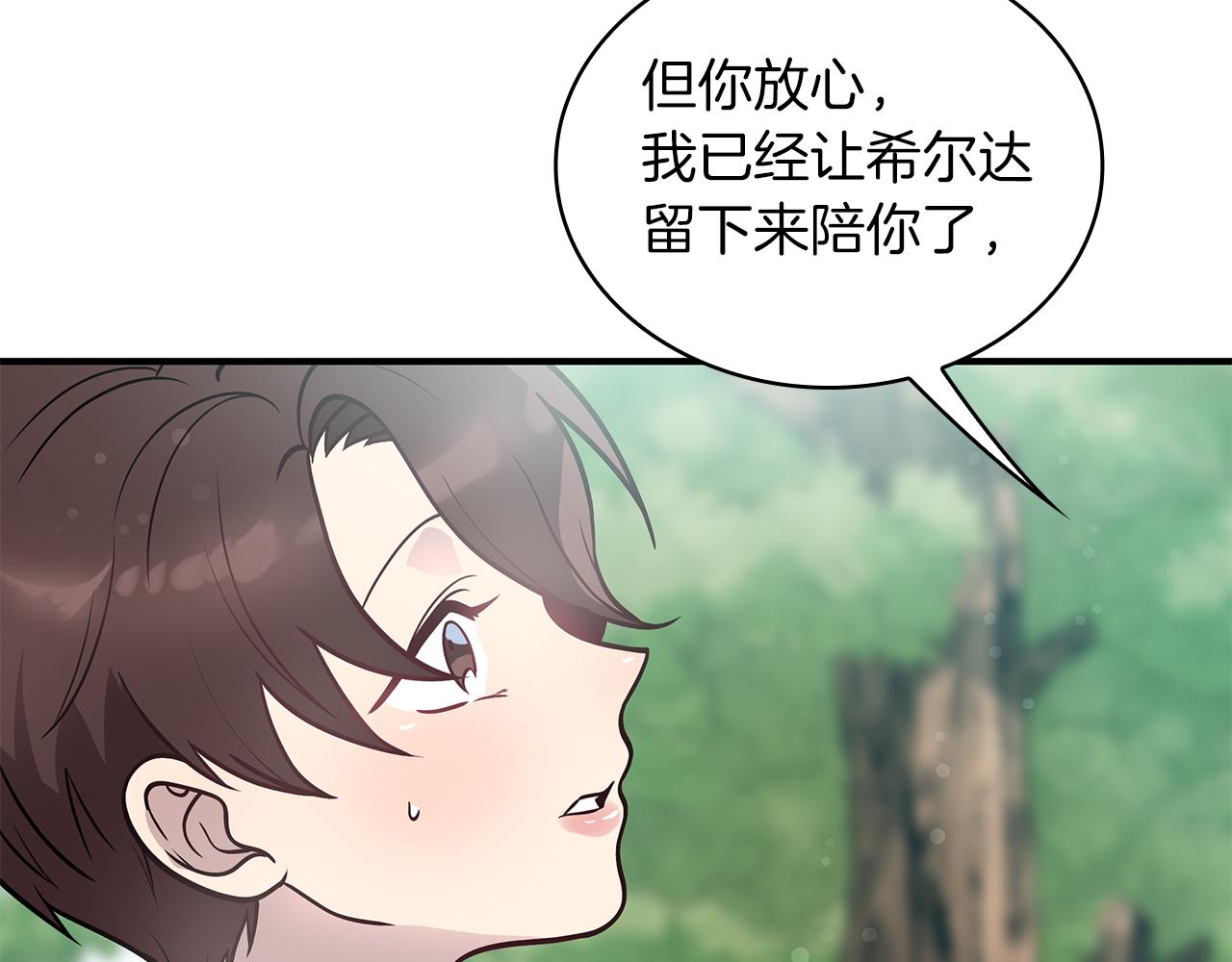 第46话 不舍(1/3)-第46话