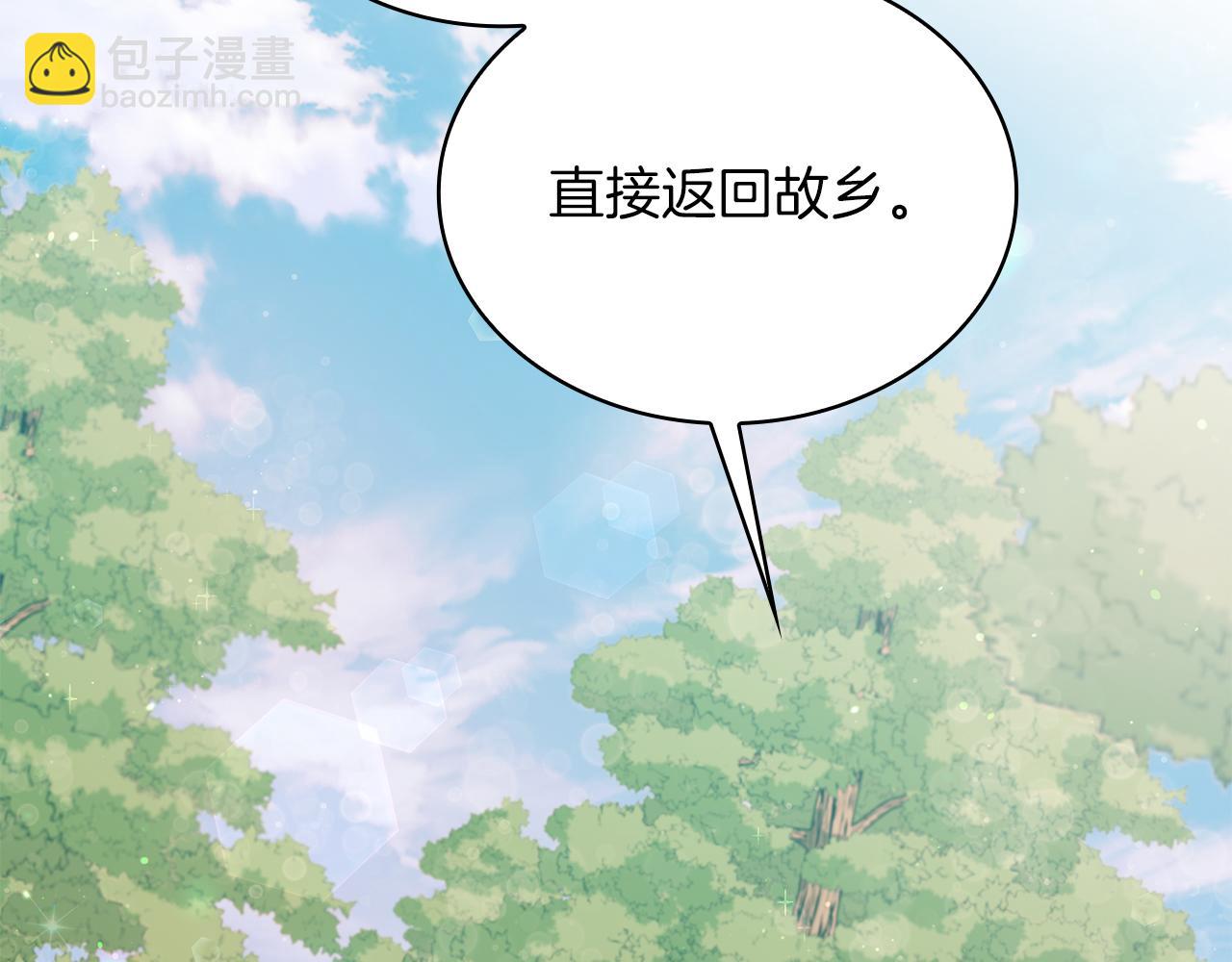 第46话 不舍(1/3)-第46话