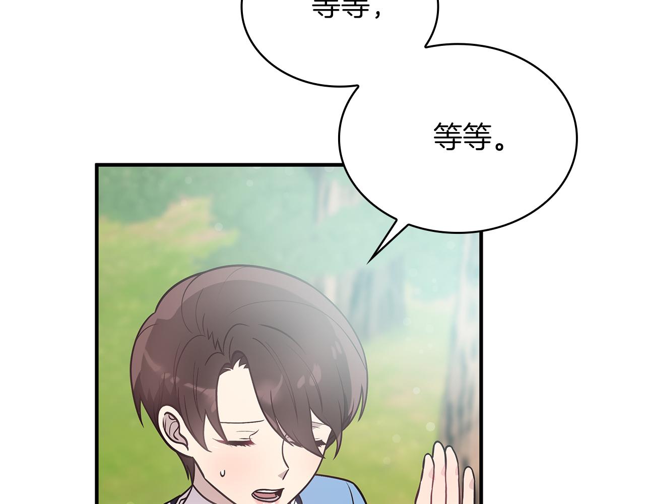 第46话 不舍(1/3)-第46话